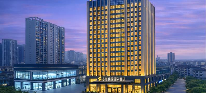 盛世桃源国际酒店(常德桃源县政府店)图片