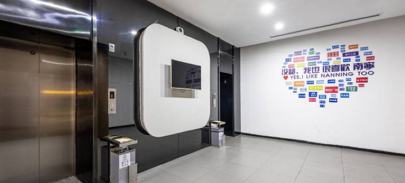 锦江之星品尚酒店(南宁火车站朝阳广场店)图片