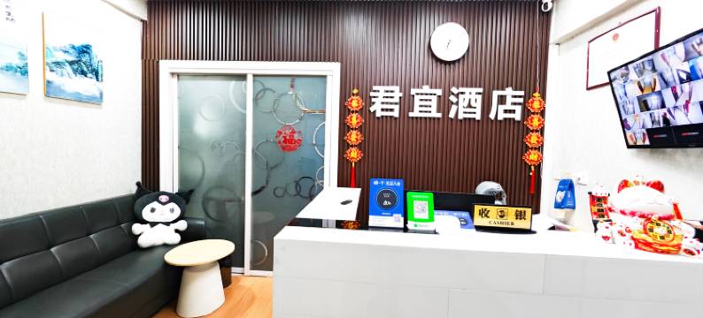 君宜公寓式宾馆(呼和浩特金游城店)图片