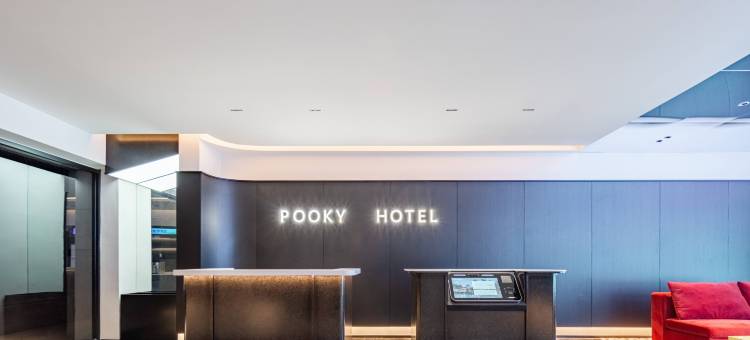 POOKY酒店(杭州西溪湿地古墩路地铁站店)图片