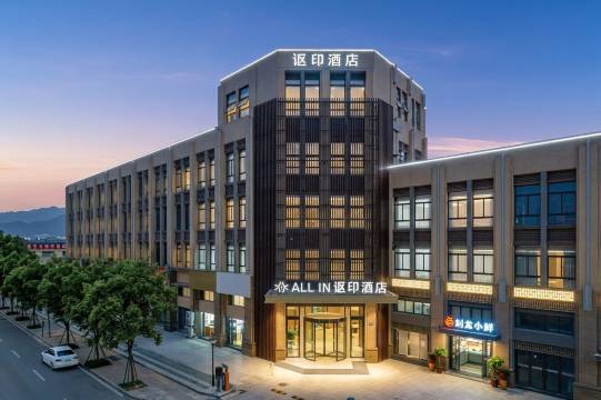 台州讴印轻奢酒店(市府大道台州市立医院店)