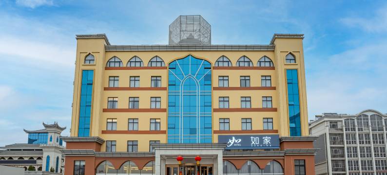 如家酒店(泰安东岳大街泰山学院西湖景区店)图片