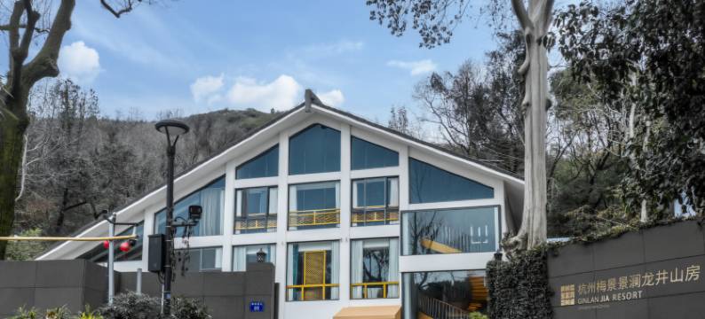 杭州梅景景澜龙井山房图片