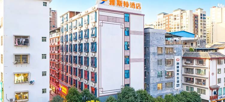 雅斯特酒店(桂林资源县政府店)图片