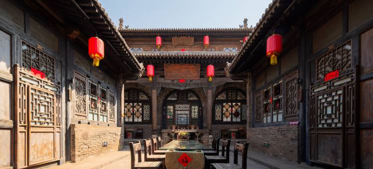平遥武德第文化会馆(又见平遥县衙店)图片