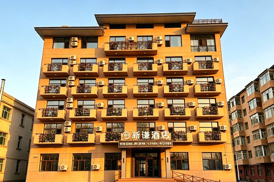 伊春嘉蔭新謙酒店(江畔公園店)