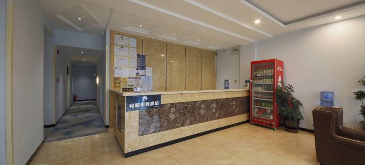 竞悦电竞民宿(赤城汽车客运站店)图片