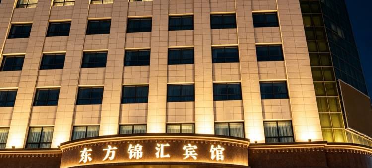 大安东方锦汇宾馆图片