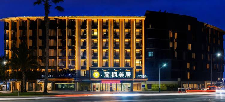 麓枫美居酒店(西双版纳勐腊南腊河雨林大道店)图片