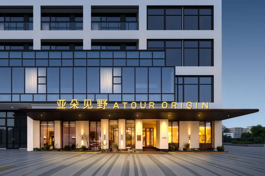 廈門大學沙坡尾海景亞朵見野酒店