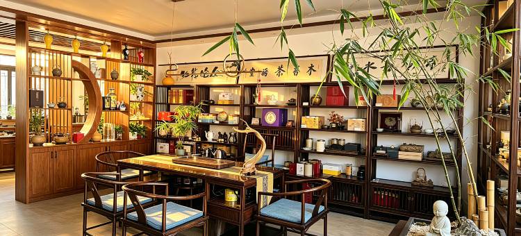 代县木言茶语堂民宿(代州古城店)图片