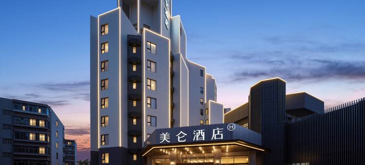 郑州金水区河南博物院美仑酒店图片