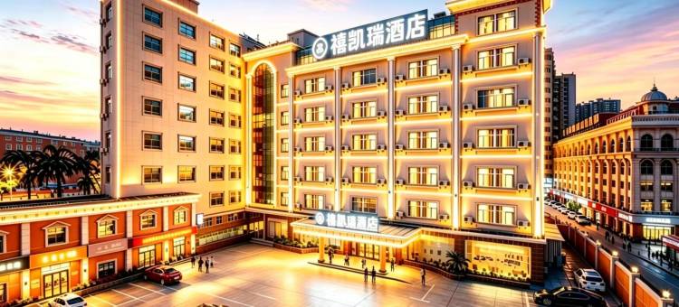 禧凯瑞酒店(泉州晋江国际机场五店市店)图片