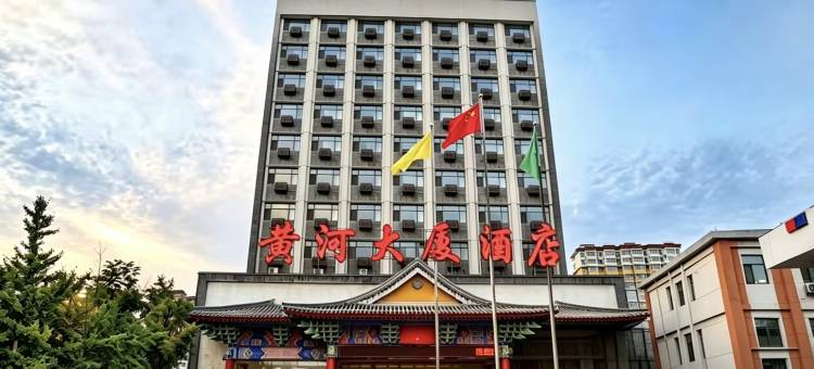 运城黄河大厦酒店(南风广场火车站店)图片