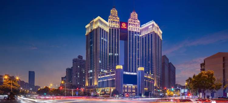 长沙岳麓佳兴世尊酒店图片