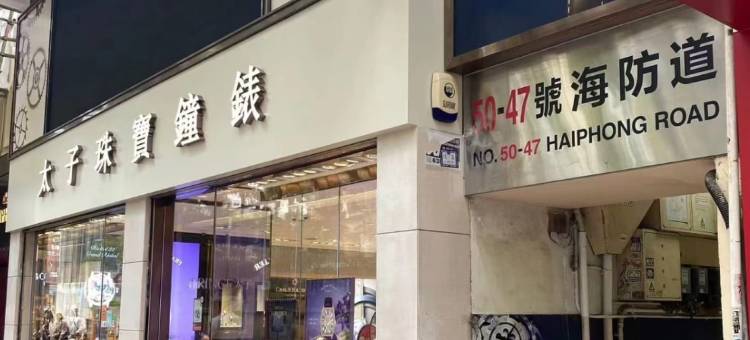 愉园图片