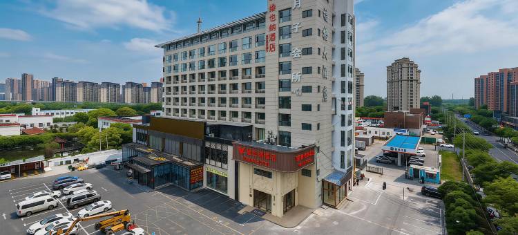 维也纳酒店(南京六合龙池地铁站店)图片