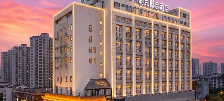刺克概念酒店(黄鹤楼首义广场店)图片