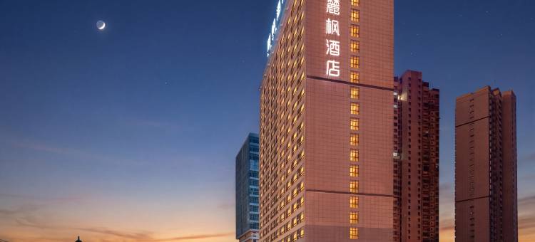 麗枫酒店(桂林灵川千年桂林店)图片