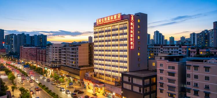 维也纳国际酒店(遵义海尔大道吾悦广场店)图片