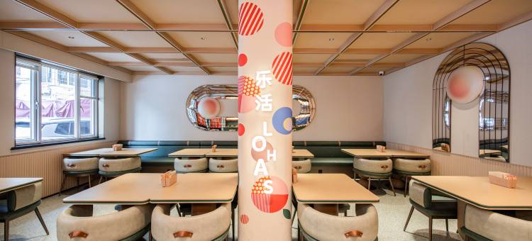 桔子酒店(上海中山医院大木桥路店)图片
