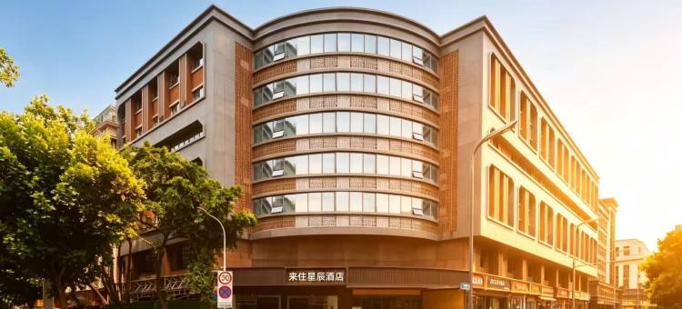 来住星辰酒店(成都锦里高升桥店)图片