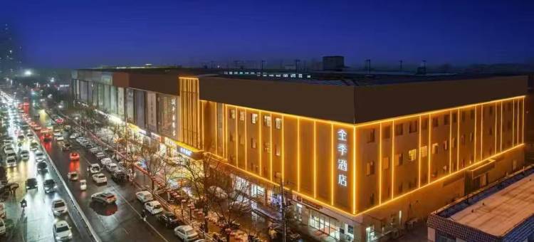 全季酒店(石家庄正定古城店)图片