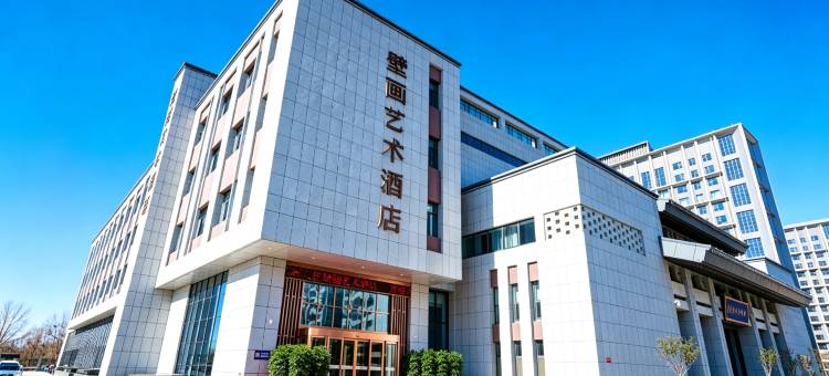 晋中壁画艺术酒店(山西晋之源壁画艺术博物馆店)图片