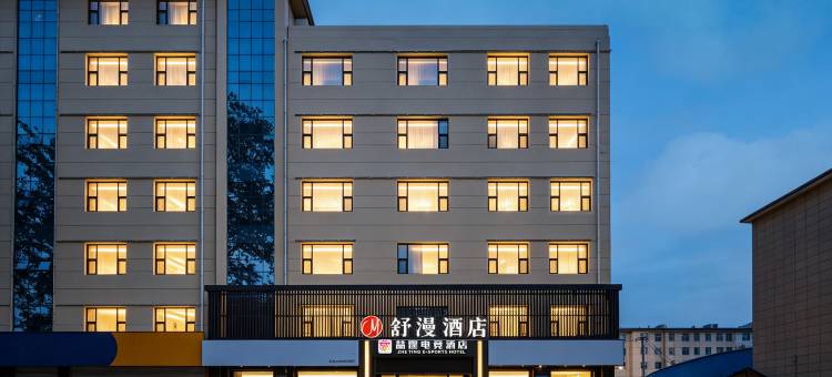 喆霆电竞民宿(保定涞源百泉路店)图片
