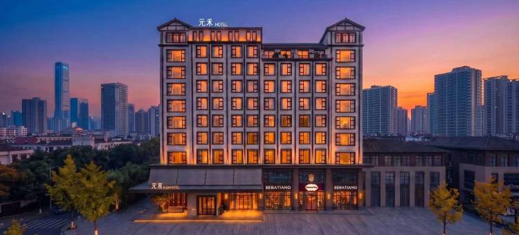 元禾酒店UNIT·HE图片