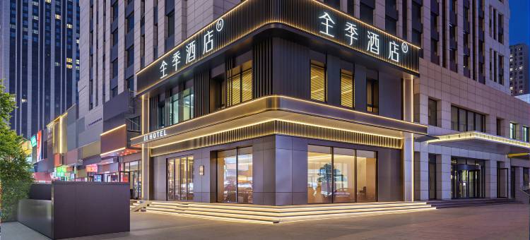 全季酒店(哈尔滨西站万达广场店)图片
