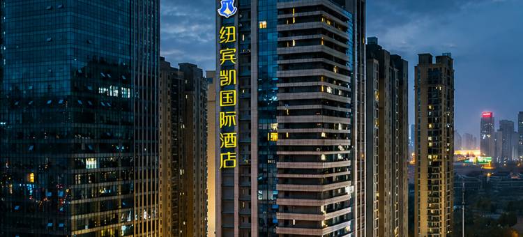 纽宾凯国际酒店(武汉国际博览中心店)图片