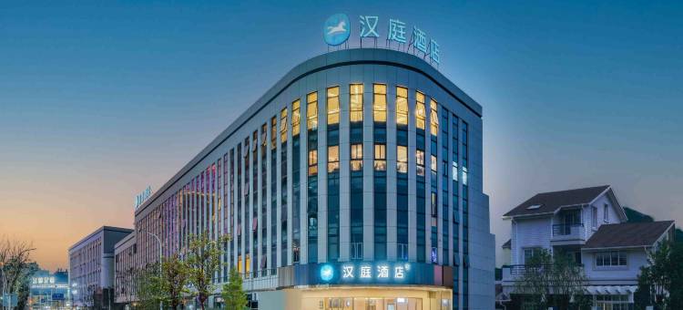 汉庭酒店(温州乐清虹桥店)图片