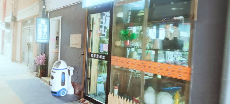 华驿酒店(青岛平度市徐州路店)图片