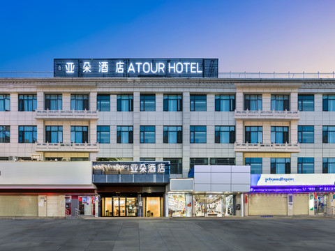 拉萨布达拉宫广场宇拓路步行街亚朵酒店