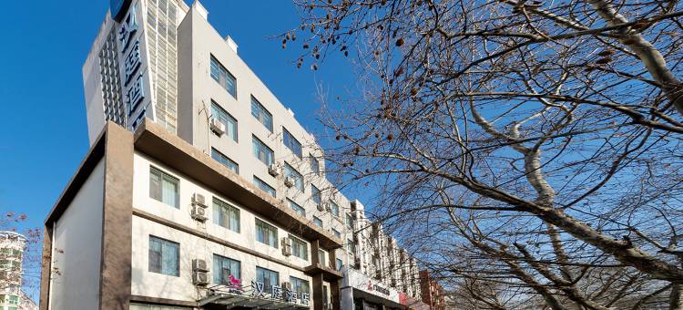 汉庭酒店(郑州南阳路海滩寺地铁站店)图片