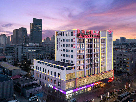 天津汇高花园酒店