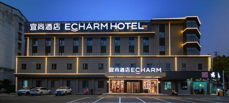 宜尚酒店(孝感应城体育馆店)图片