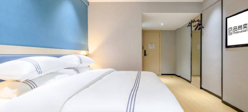 横州市品尚奕酒店(国际商贸城店)图片