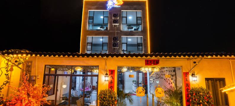 一禾小筑民宿(北海银滩店)图片