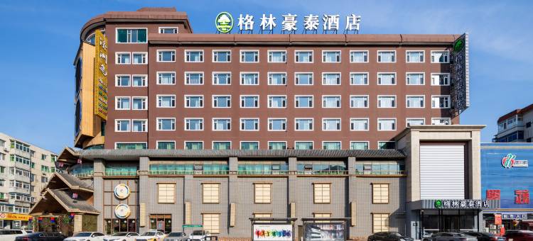 格林豪泰酒店(沈阳盛京医院滑翔院区店)图片