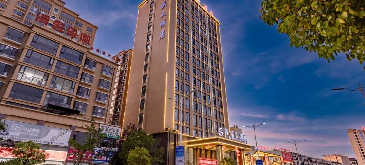 陆良隆盛大酒店图片