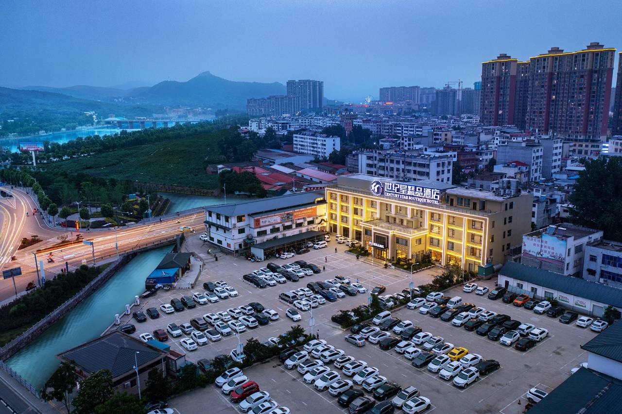 淅川世纪星精品酒店(体育公园店)图片