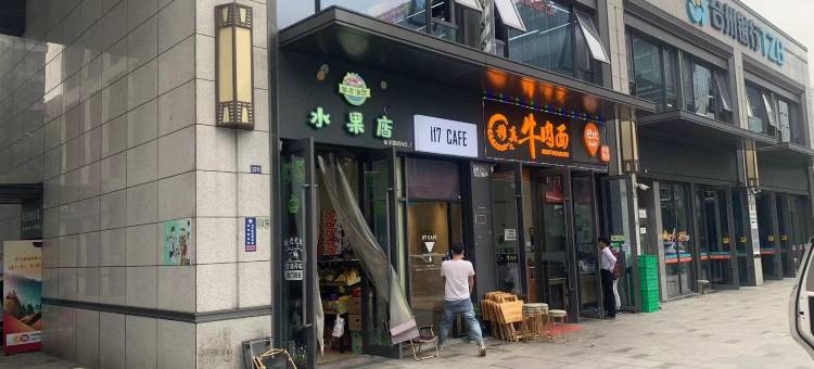 嘉宸公寓(杭州滨江聚才大厦店)图片
