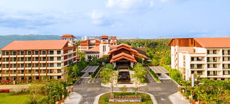 三亚海棠湾中国太平铂骊酒店图片