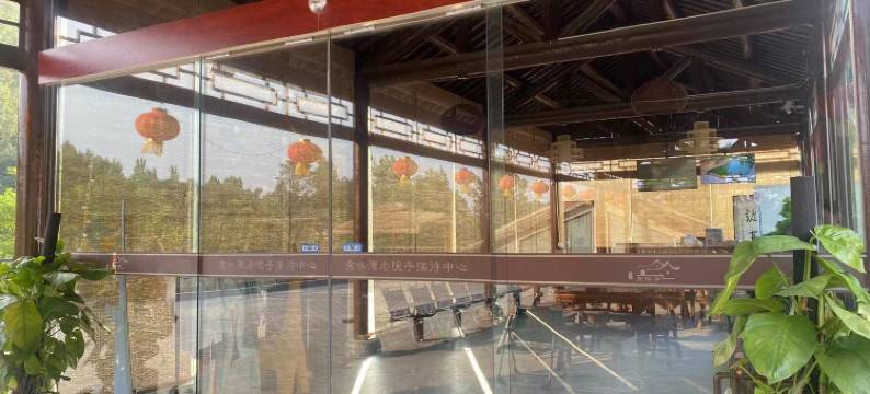 辉县秀水湾老院子图片