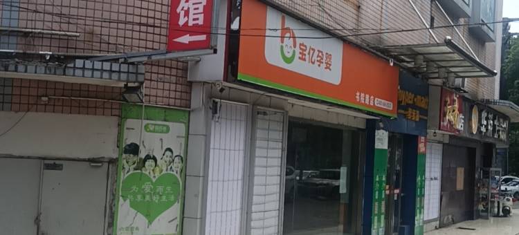 湘潭华姿宾馆图片