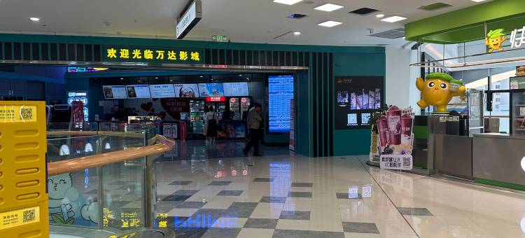 优居民宿(喀什曙光国际店)图片