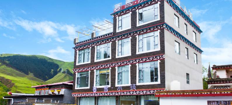 暮雪·小筑(康定新都桥店)图片