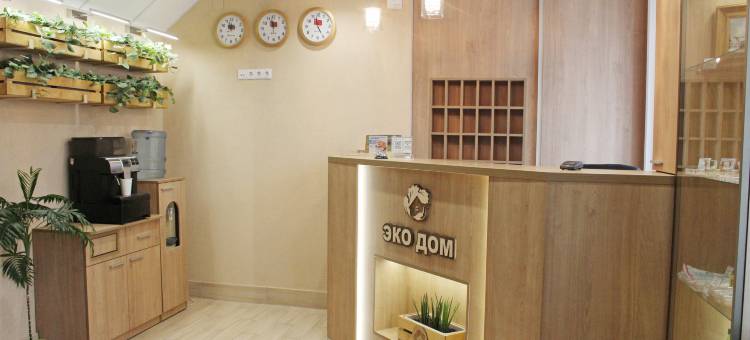 生态酒店(Inn EcoDom)图片